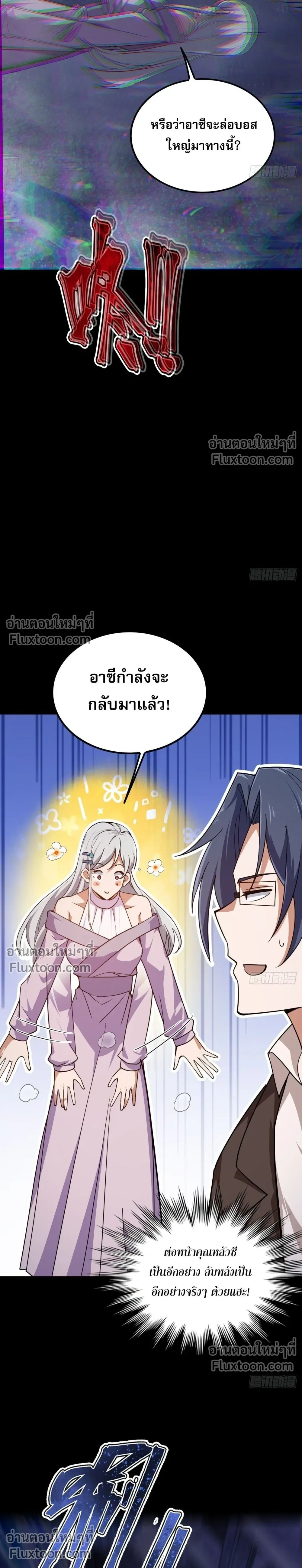 หน้าที่ 31