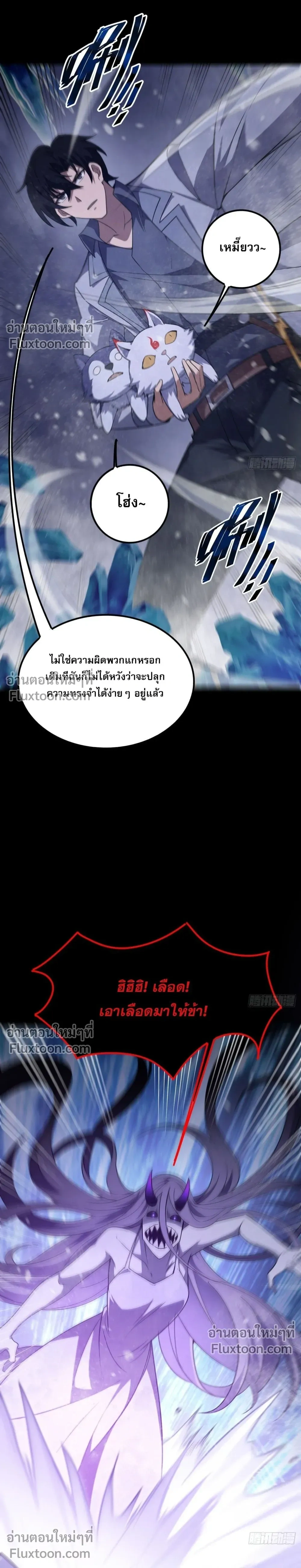 หน้าที่ 27