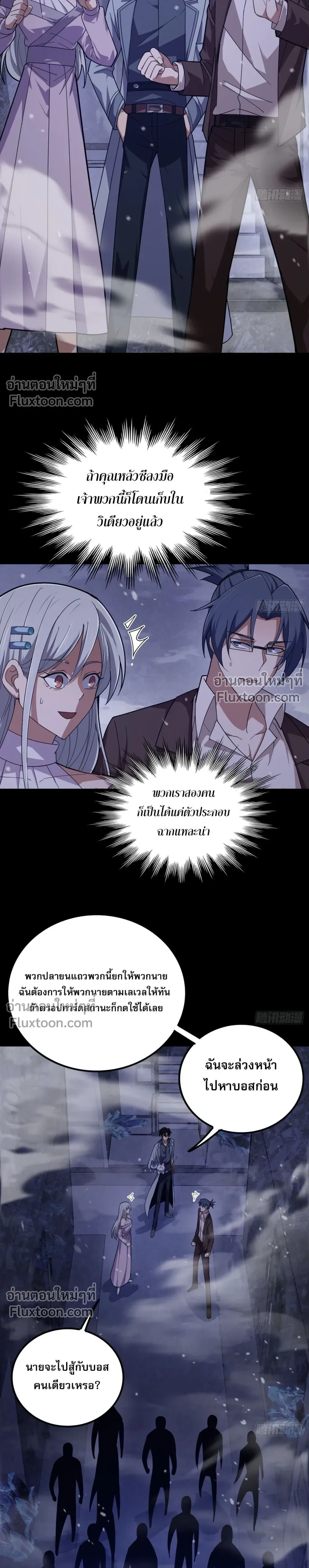 หน้าที่ 11