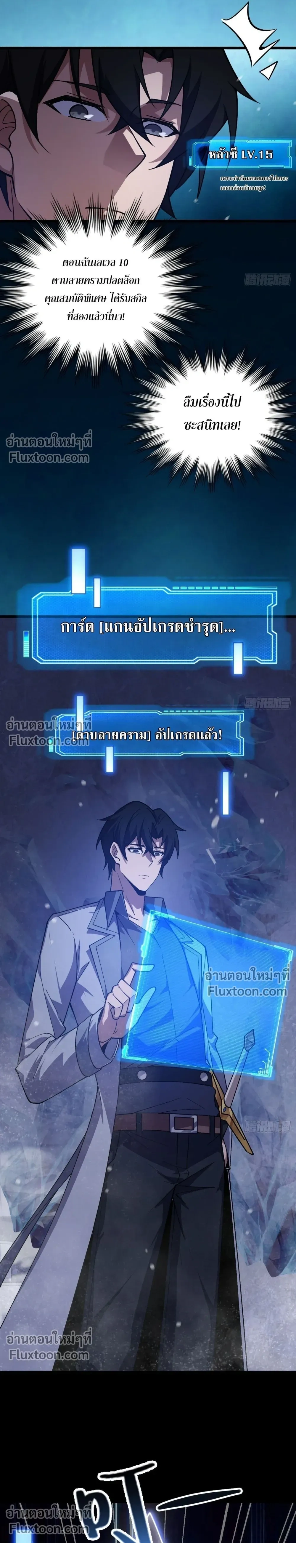 หน้าที่ 4