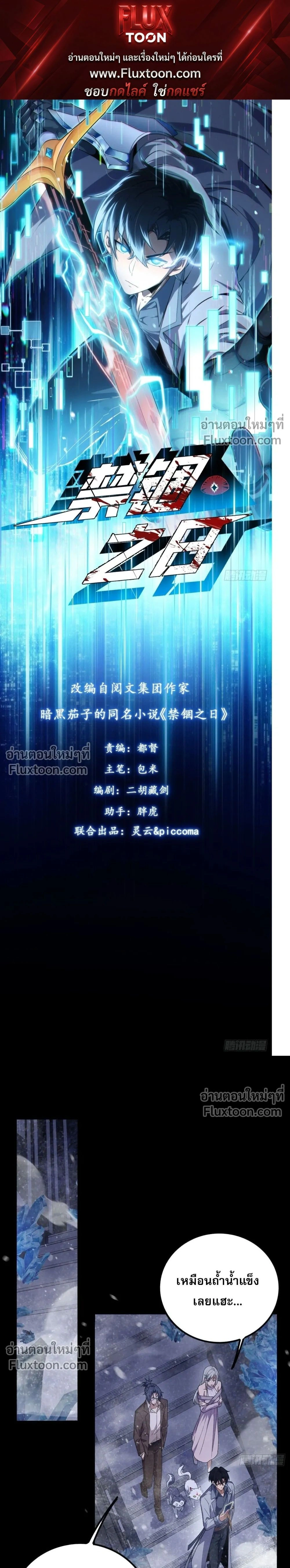 หน้าที่ 1