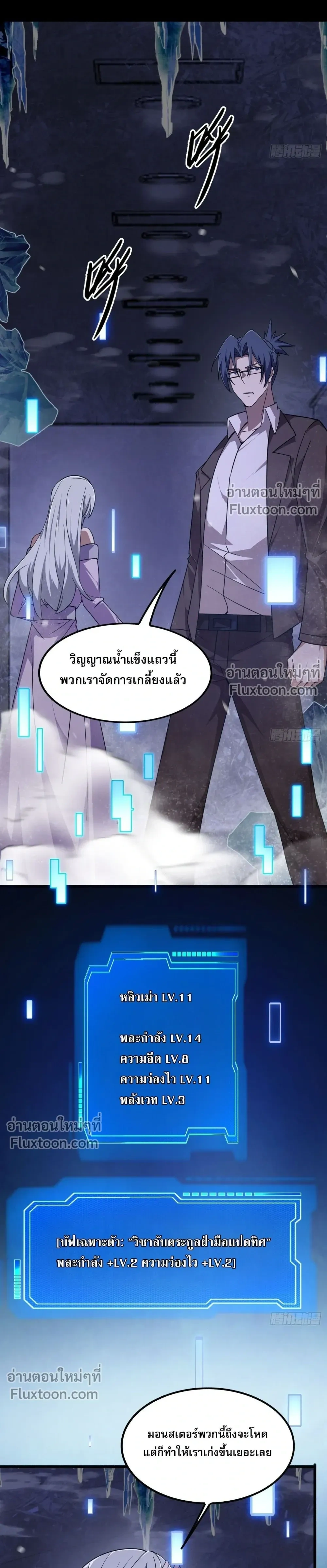 หน้าที่ 29