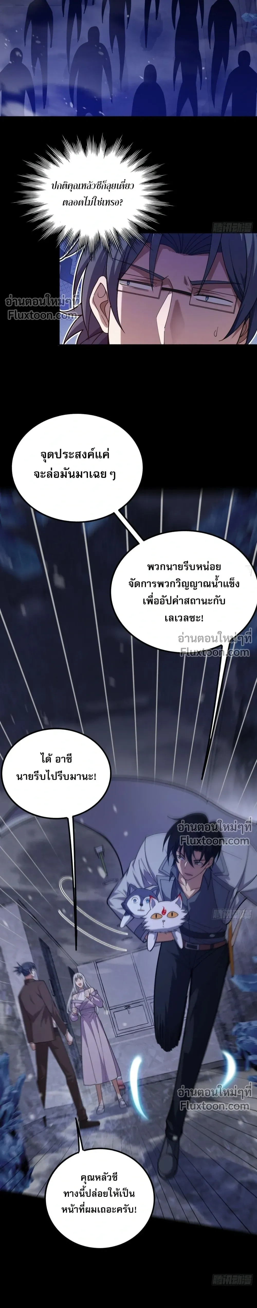 หน้าที่ 12