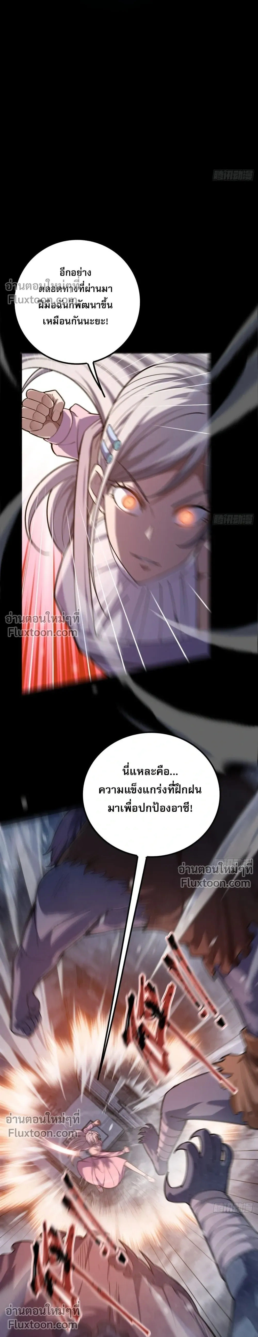 หน้าที่ 16