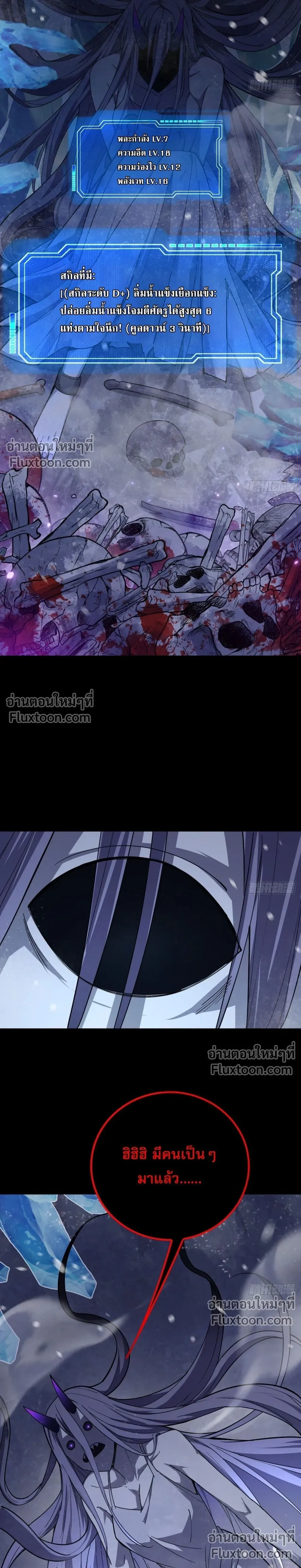 หน้าที่ 22