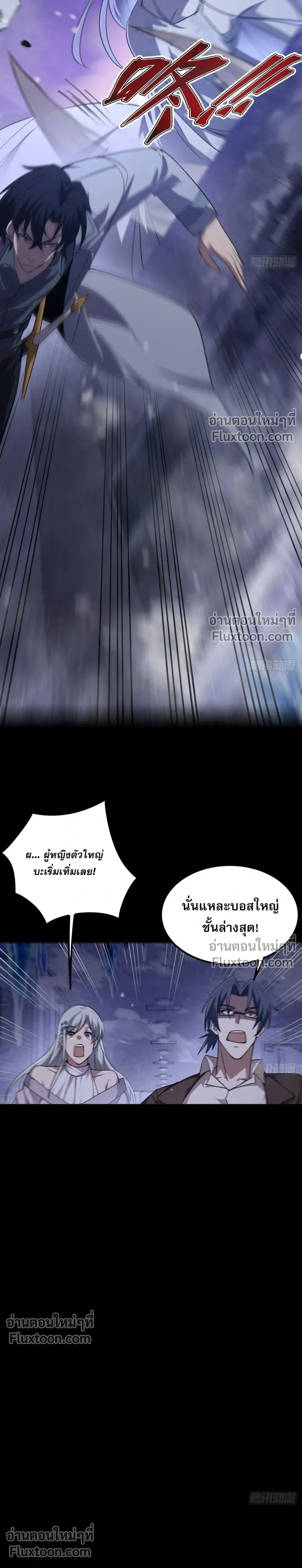 หน้าที่ 33
