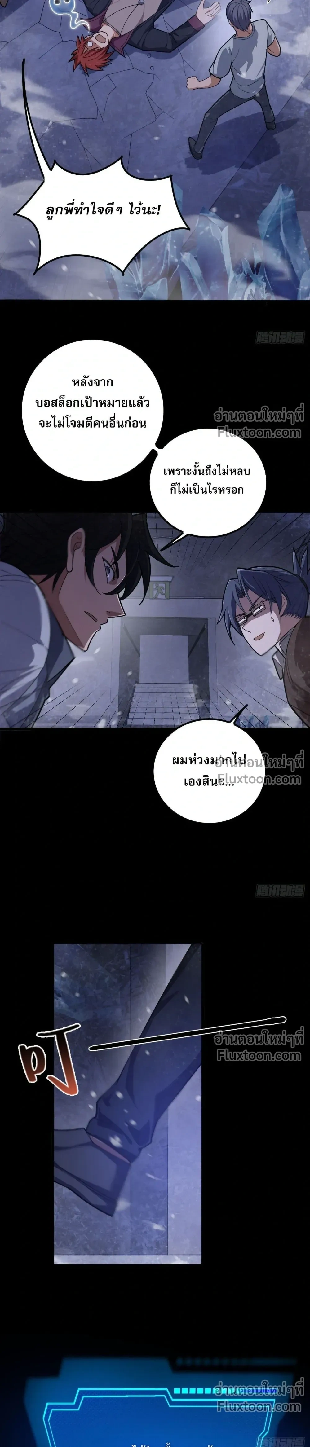 หน้าที่ 14