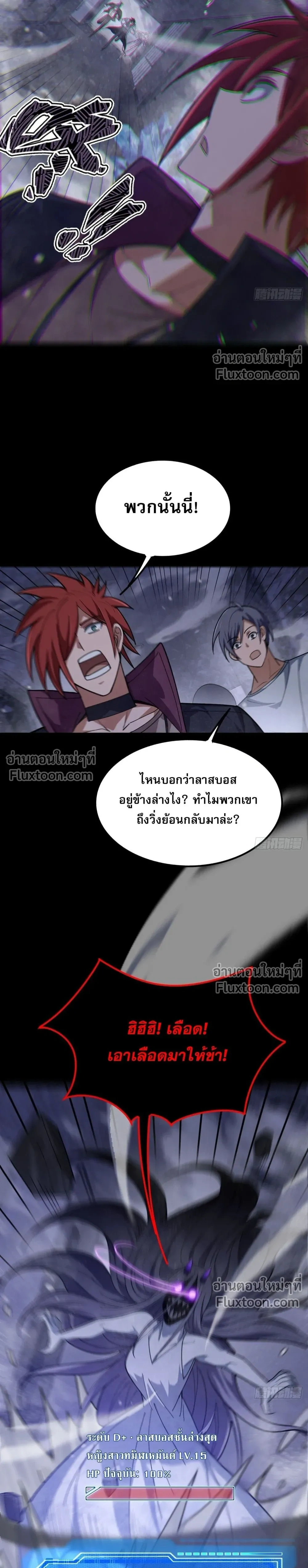 หน้าที่ 10
