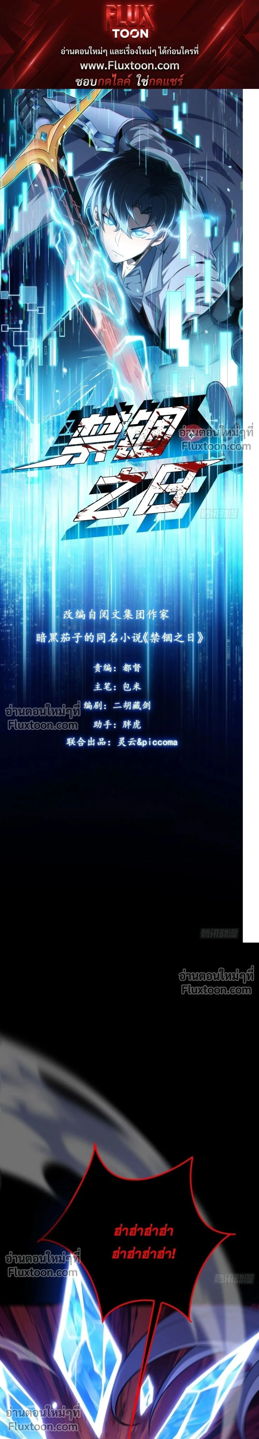 หน้าที่ 1