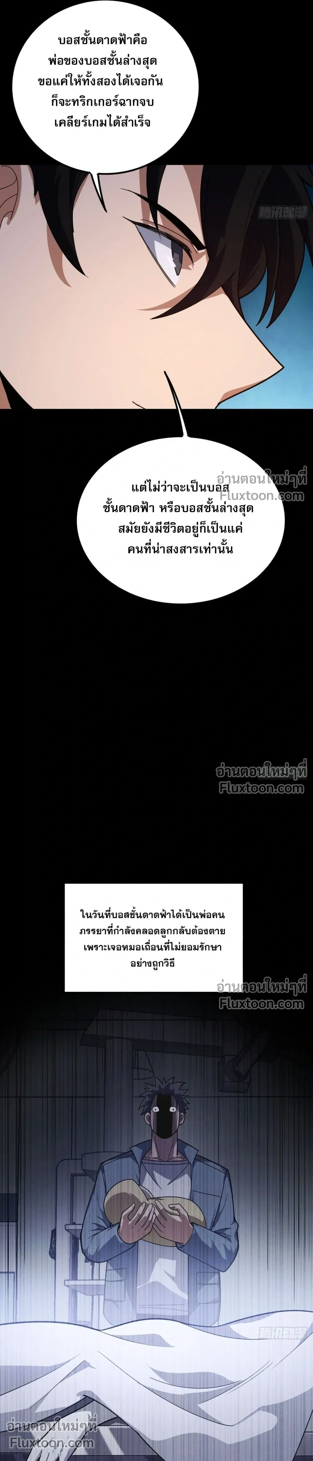 หน้าที่ 16