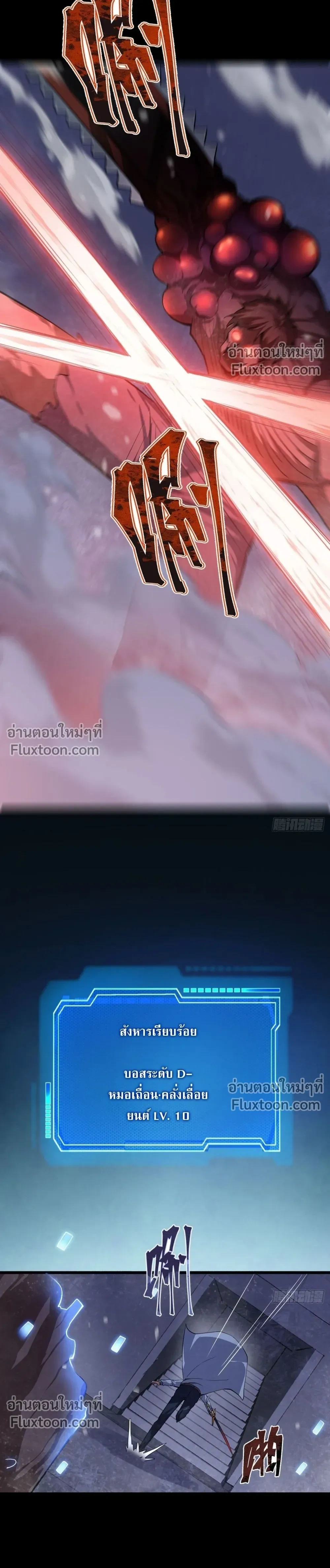 หน้าที่ 24