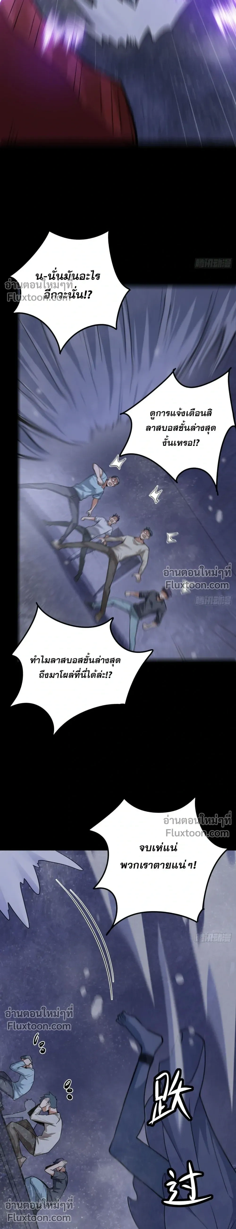 หน้าที่ 26