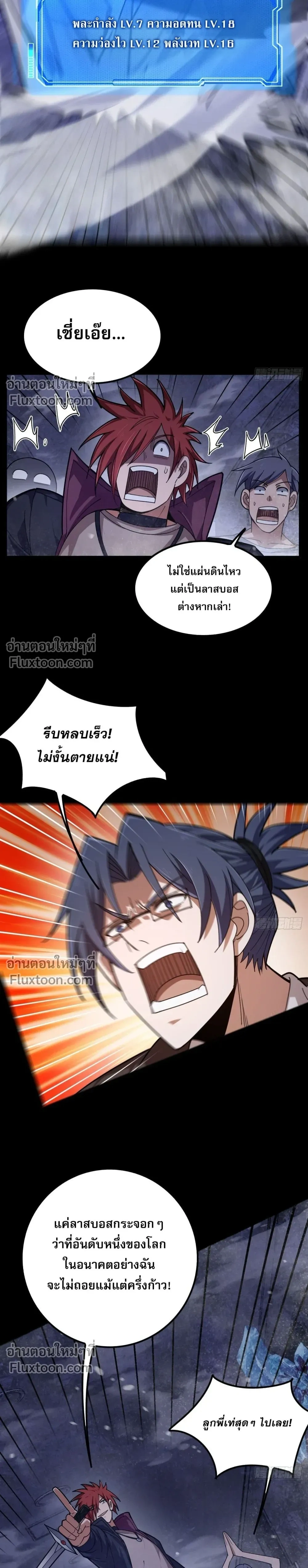 หน้าที่ 11