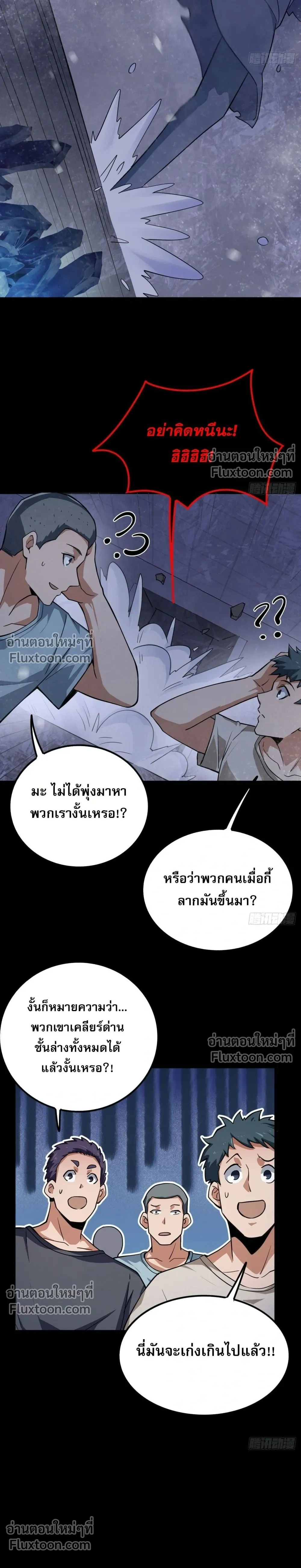 หน้าที่ 27