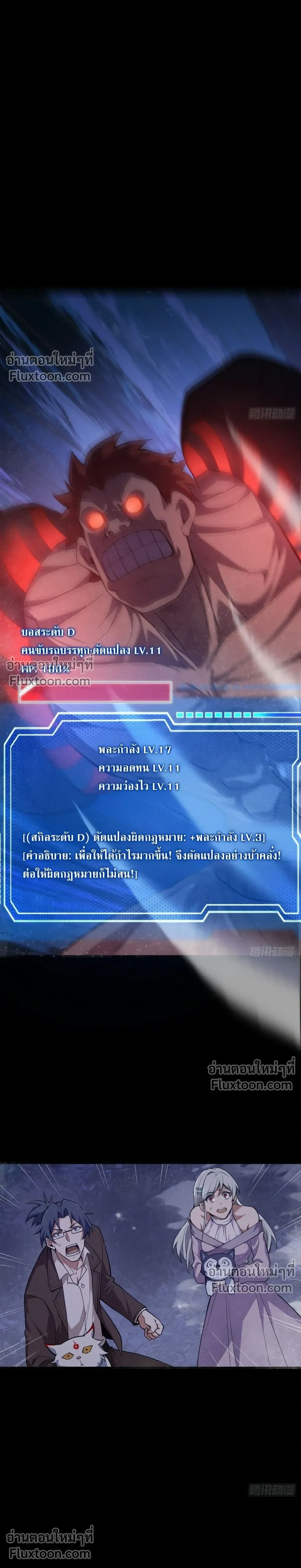 หน้าที่ 28