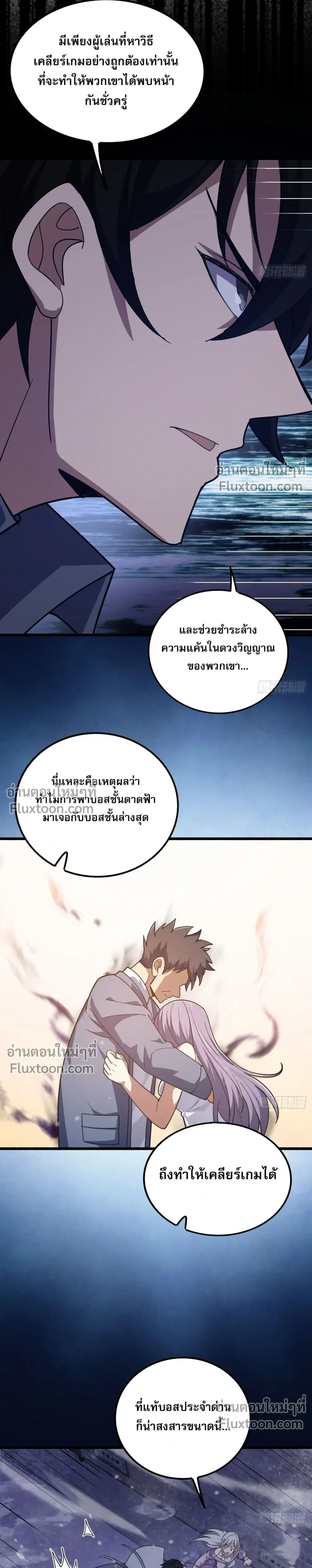 หน้าที่ 19