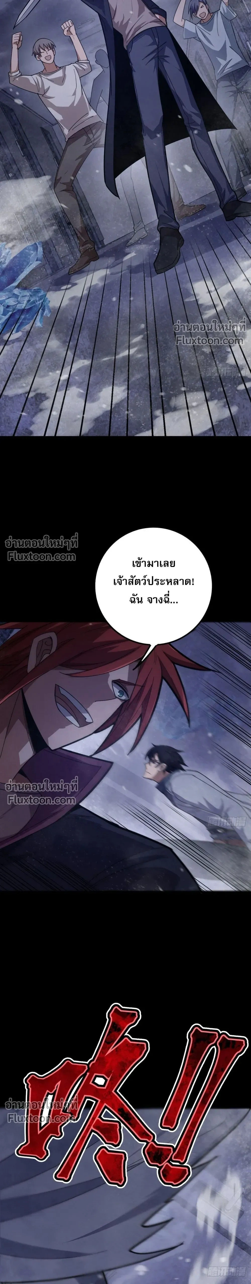 หน้าที่ 12