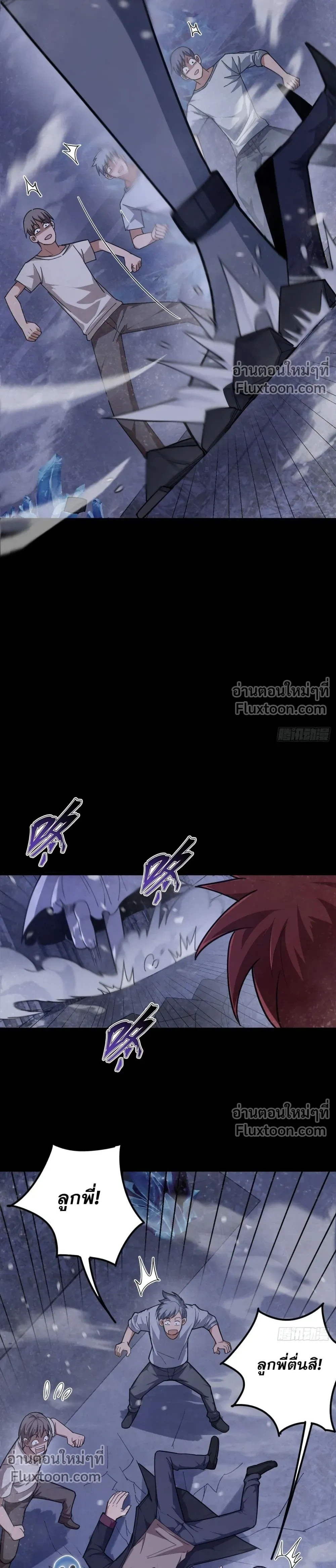 หน้าที่ 13