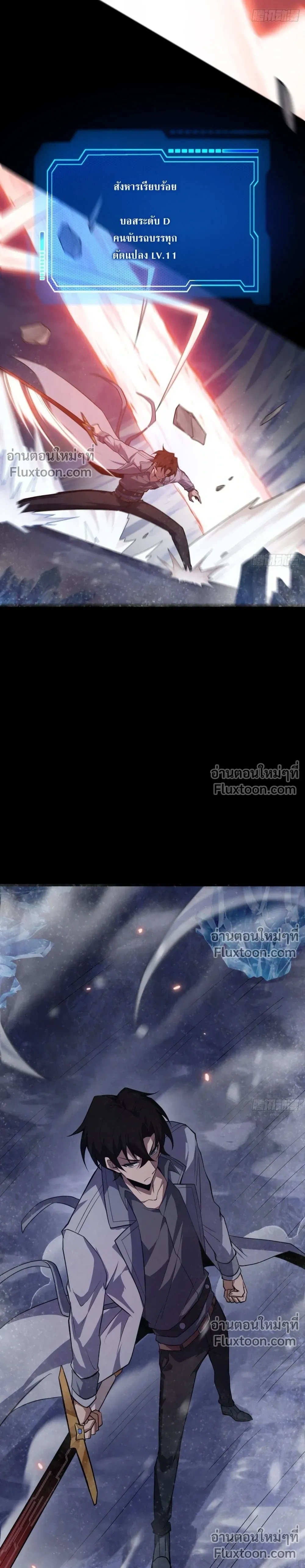 หน้าที่ 31
