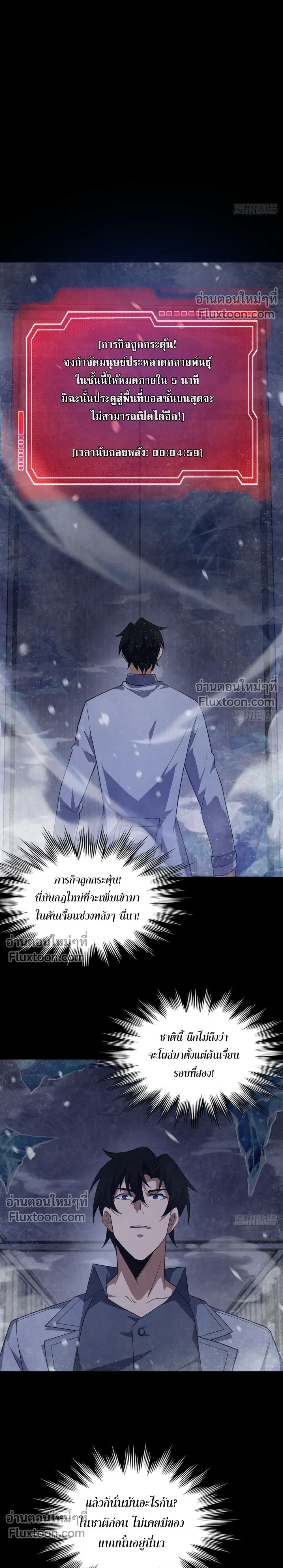 หน้าที่ 10