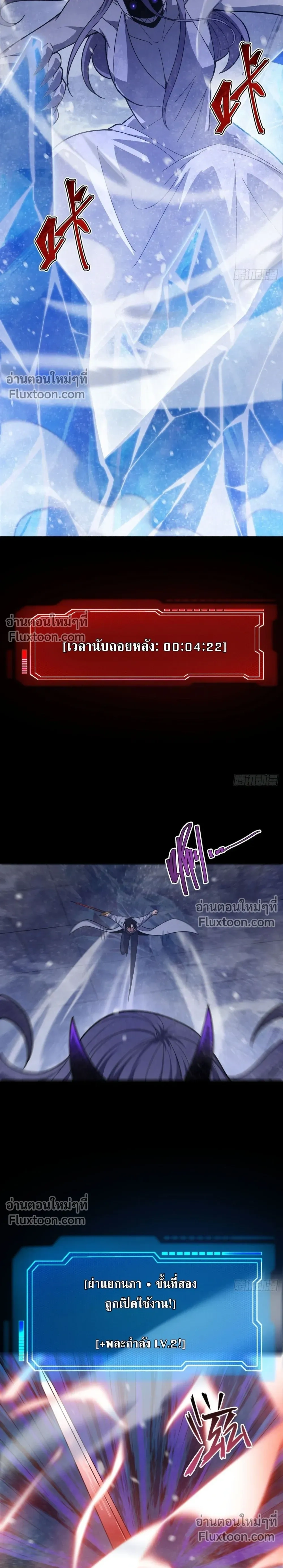 หน้าที่ 18