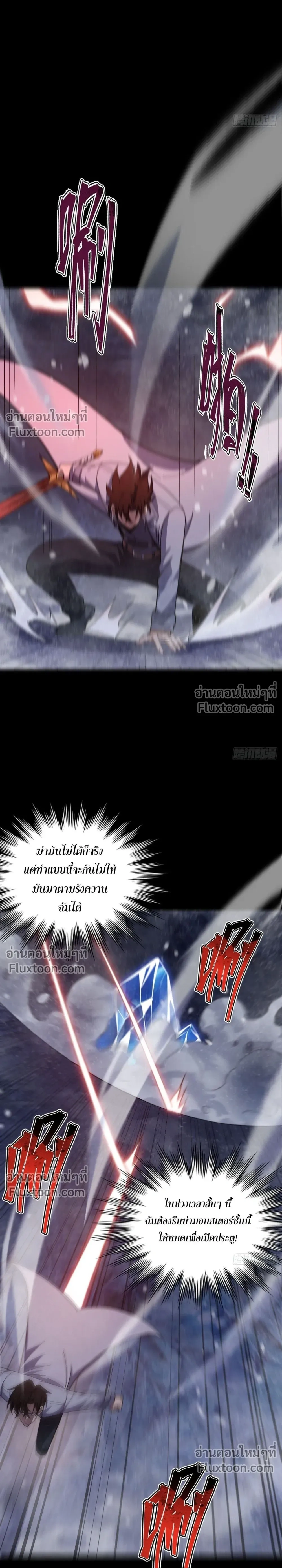 หน้าที่ 21