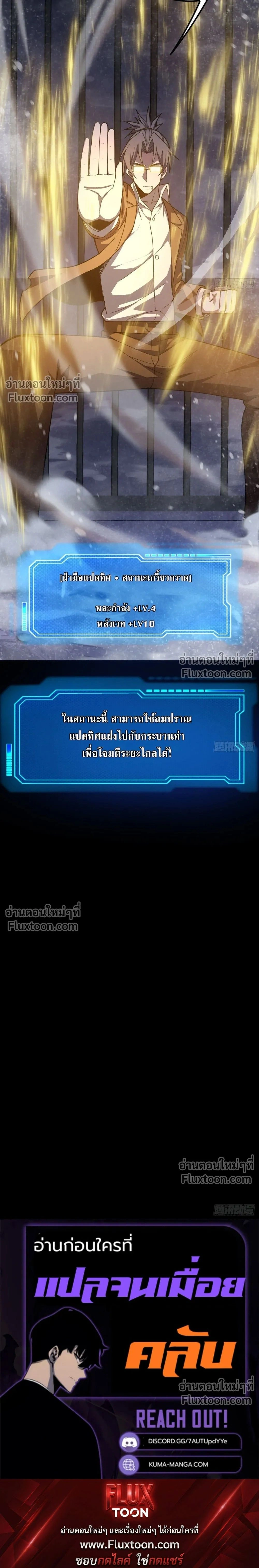 หน้าที่ 30