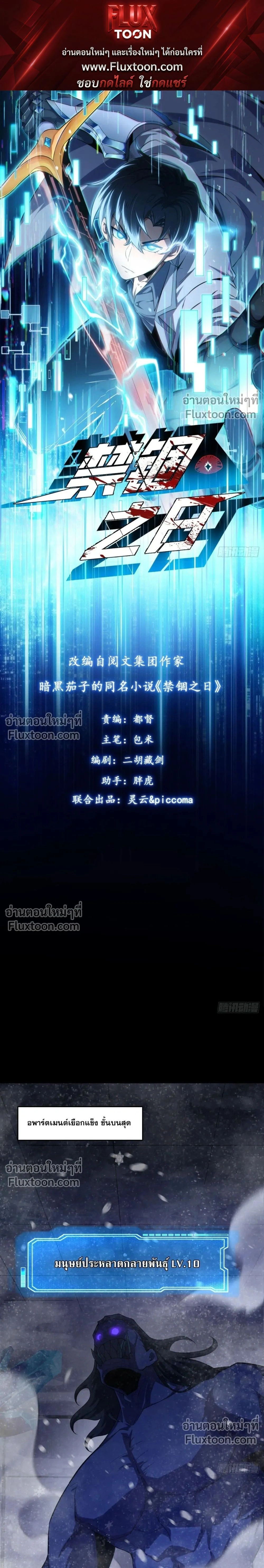 หน้าที่ 1
