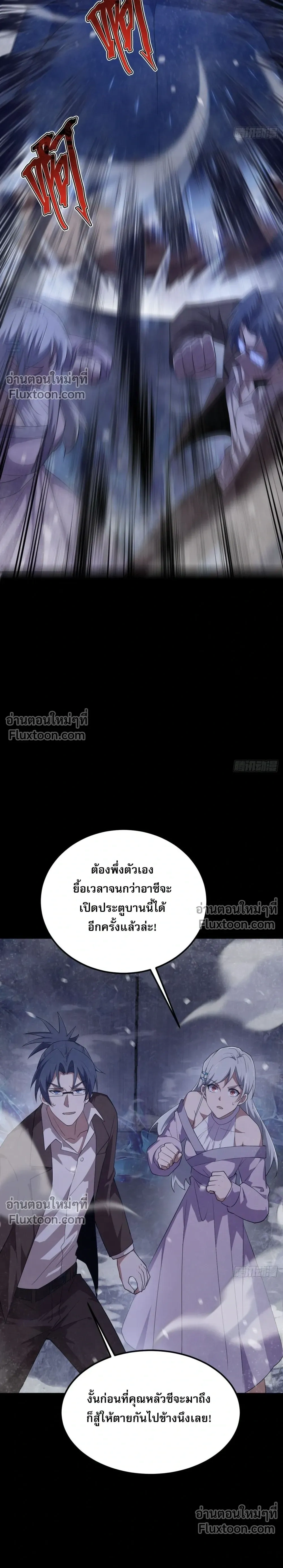 หน้าที่ 9