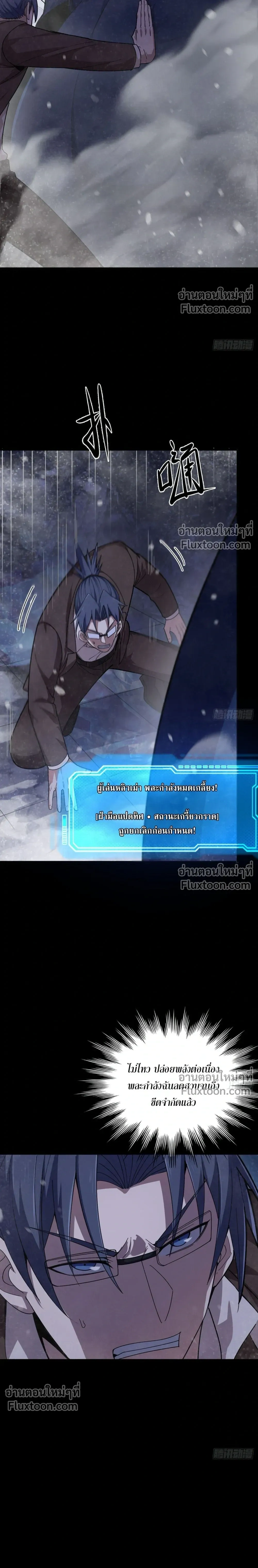 หน้าที่ 11