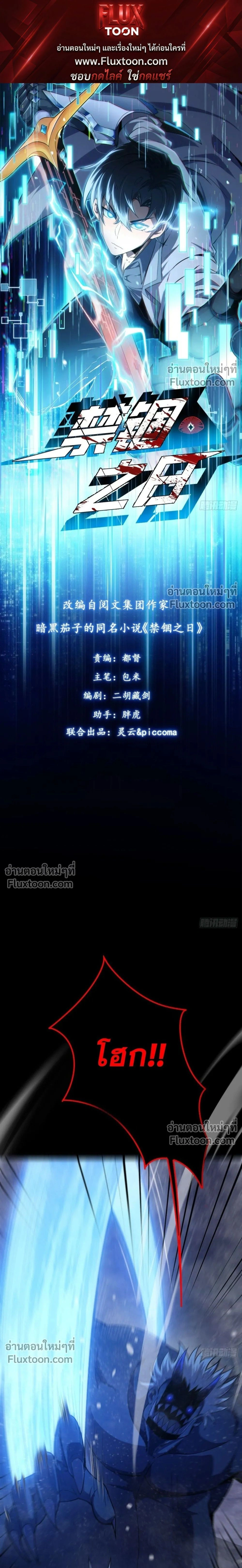 หน้าที่ 1