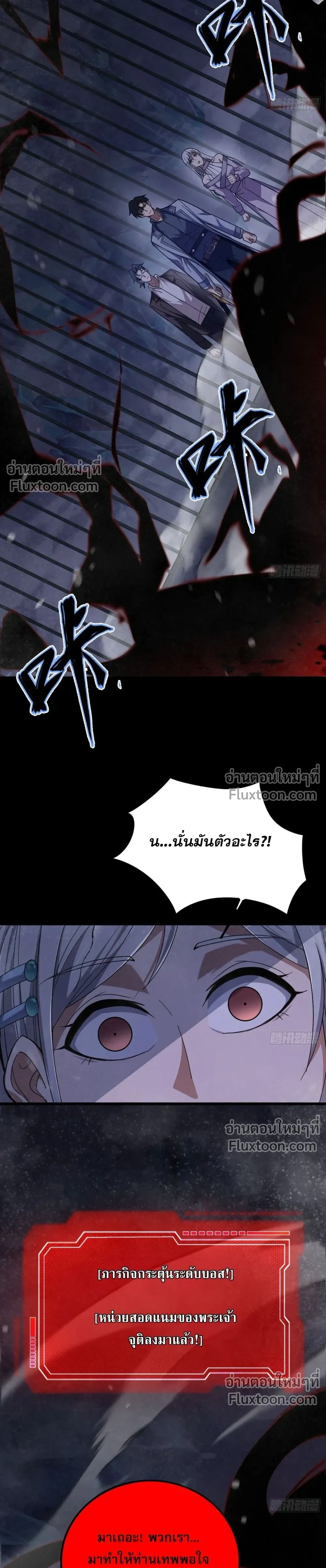 หน้าที่ 30