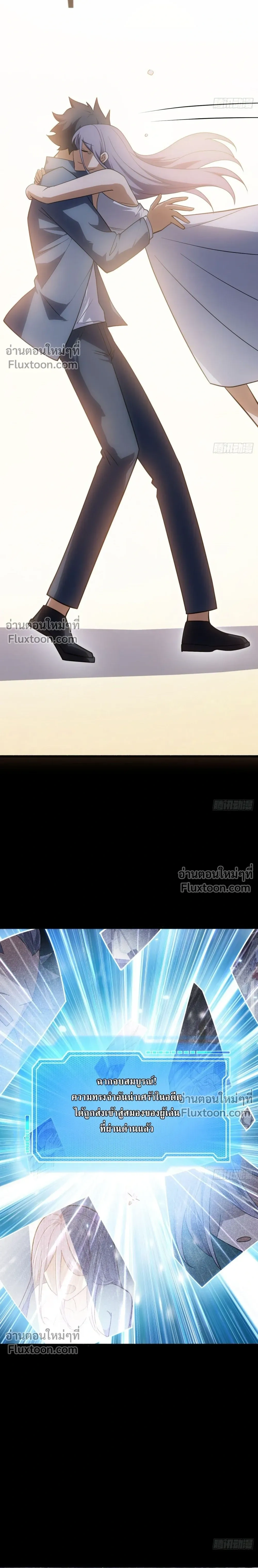หน้าที่ 27