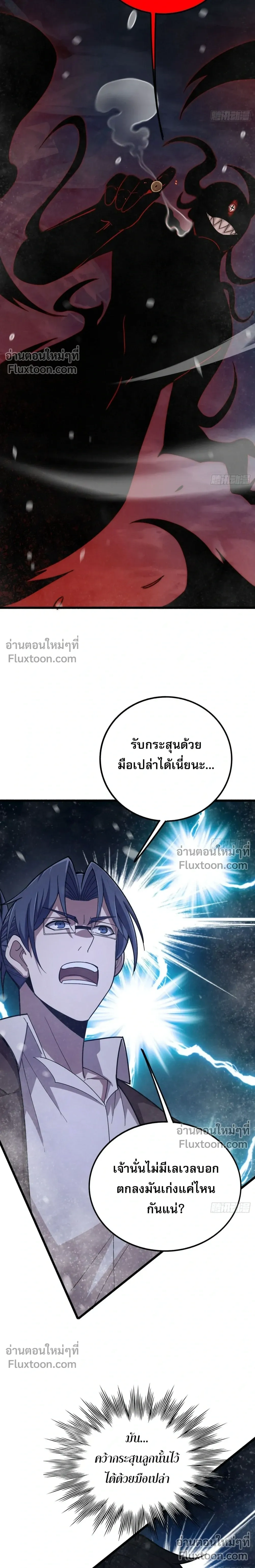 หน้าที่ 17