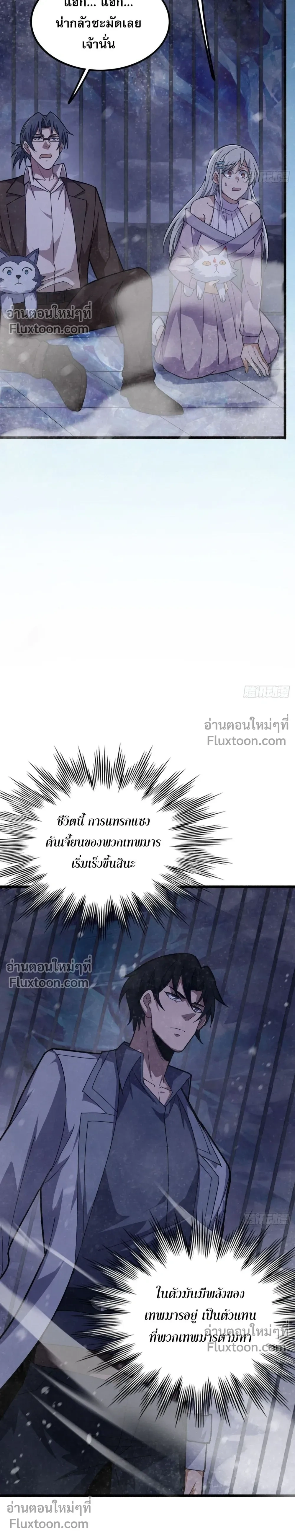 หน้าที่ 9