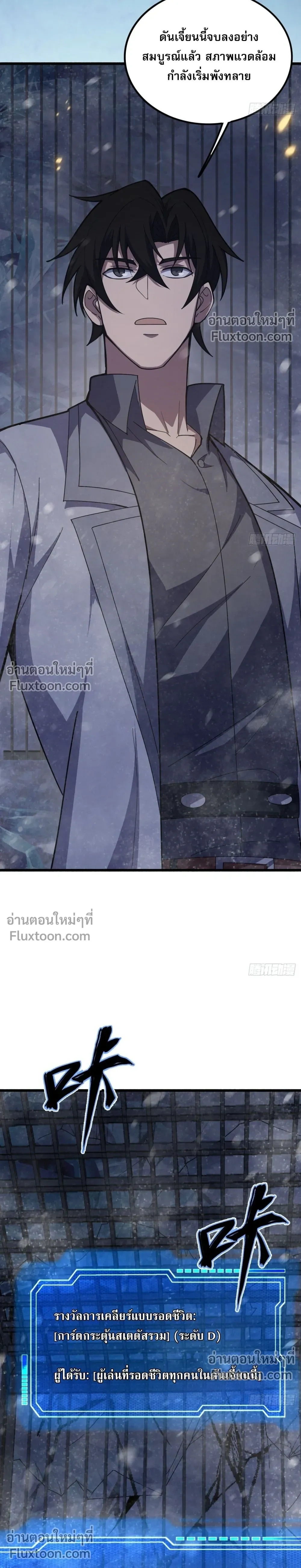 หน้าที่ 21