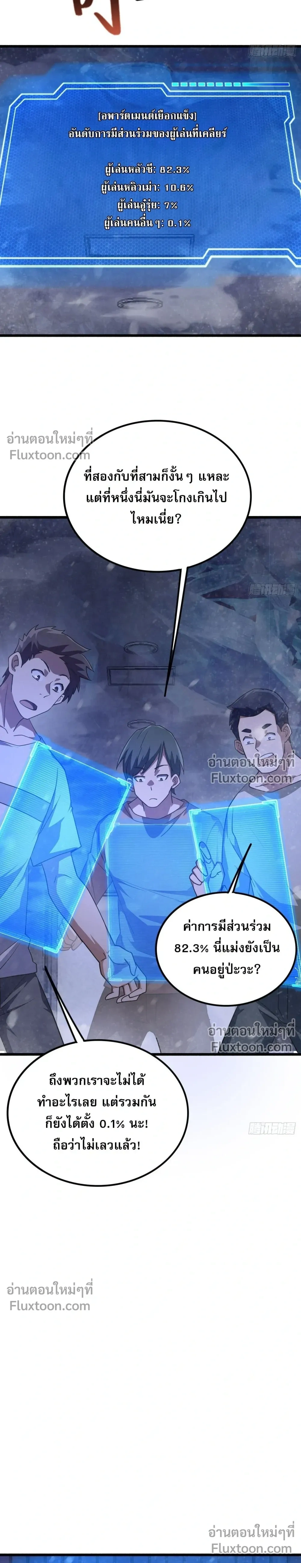 หน้าที่ 30