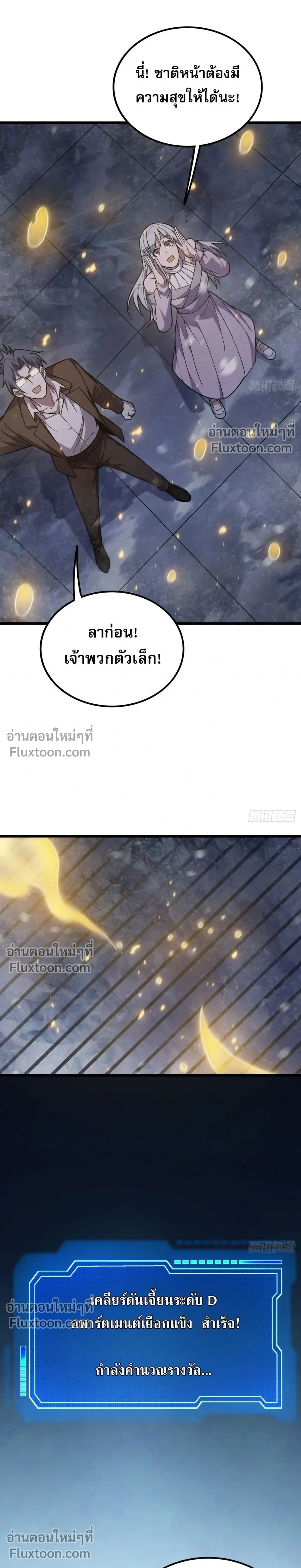 หน้าที่ 20