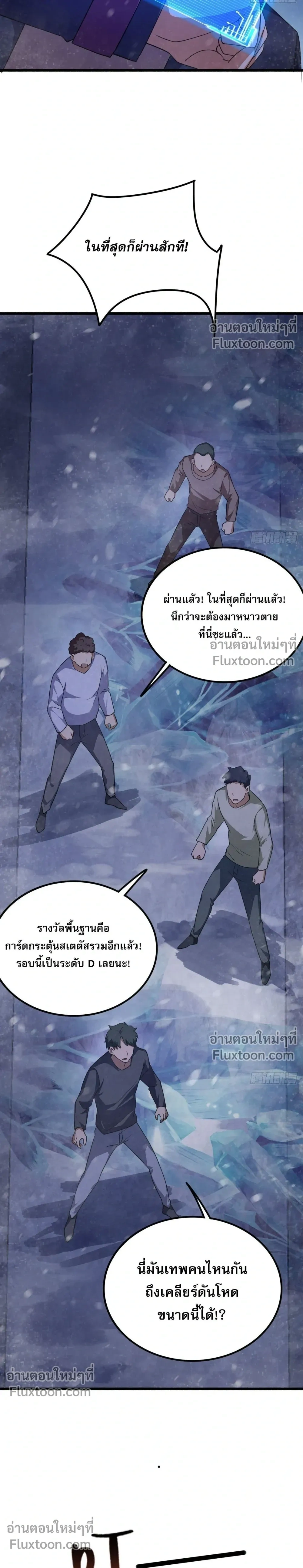 หน้าที่ 29
