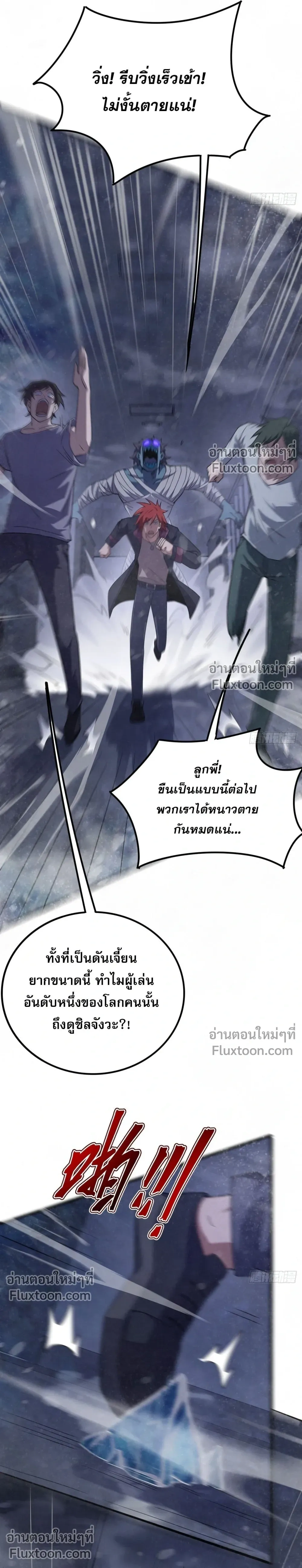 หน้าที่ 25