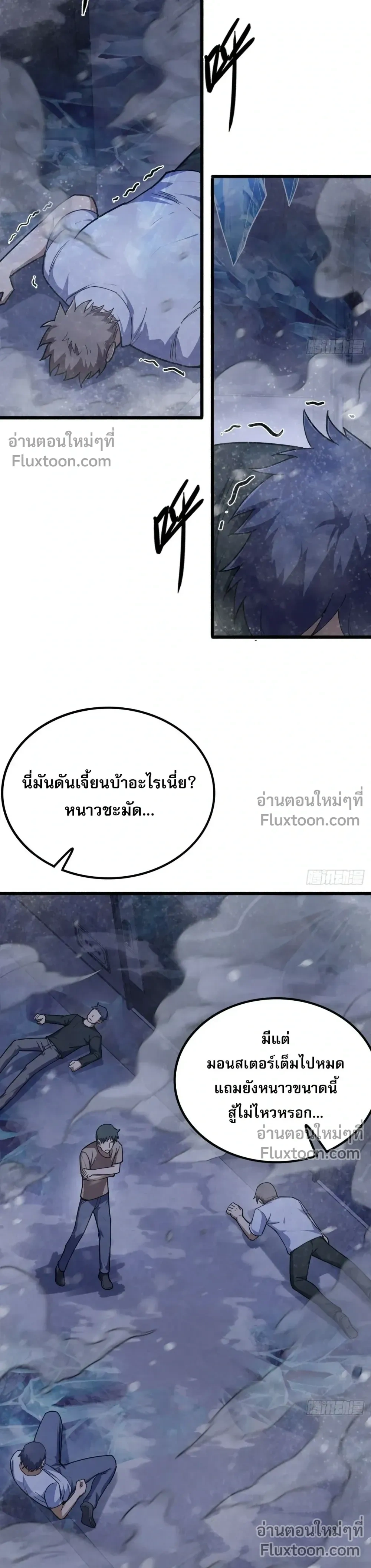 หน้าที่ 23