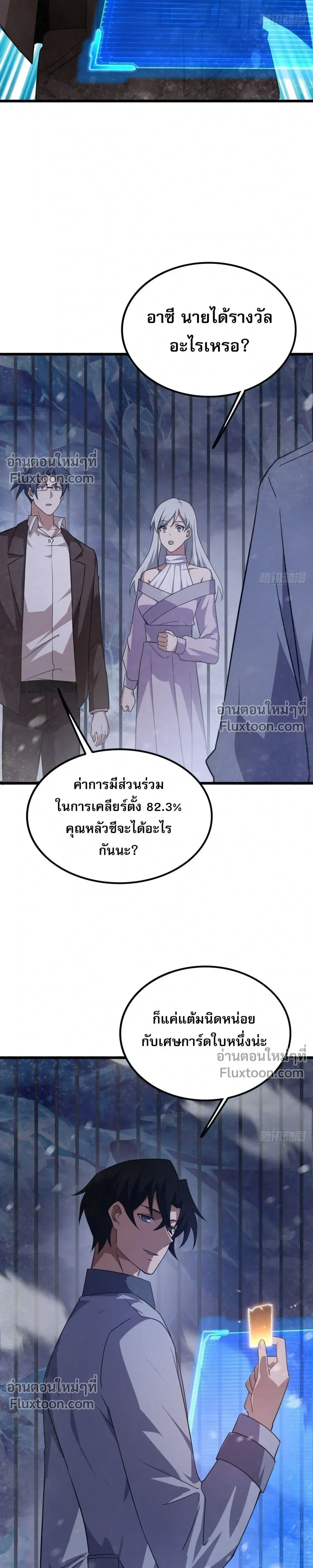 หน้าที่ 35
