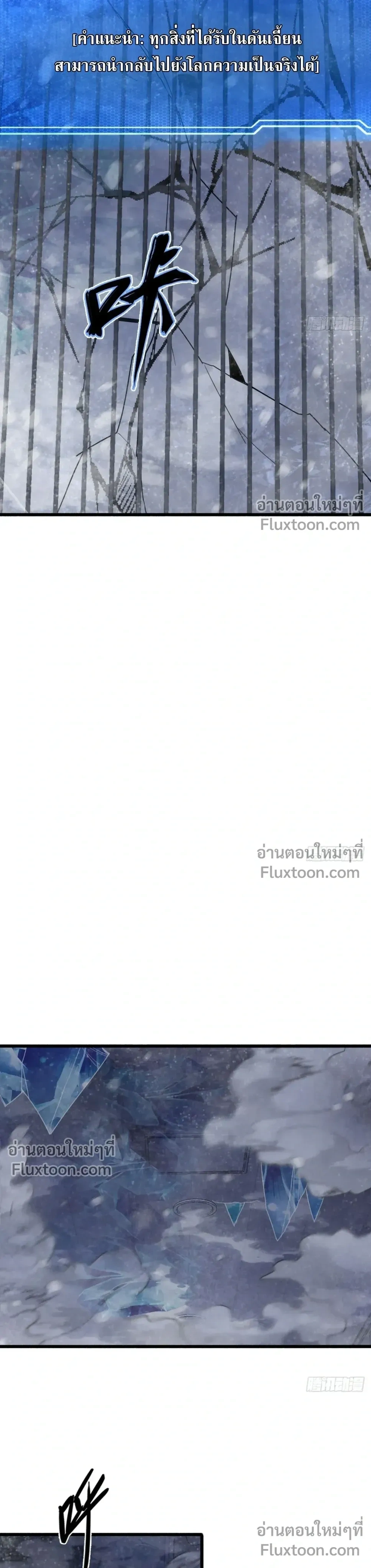 หน้าที่ 22