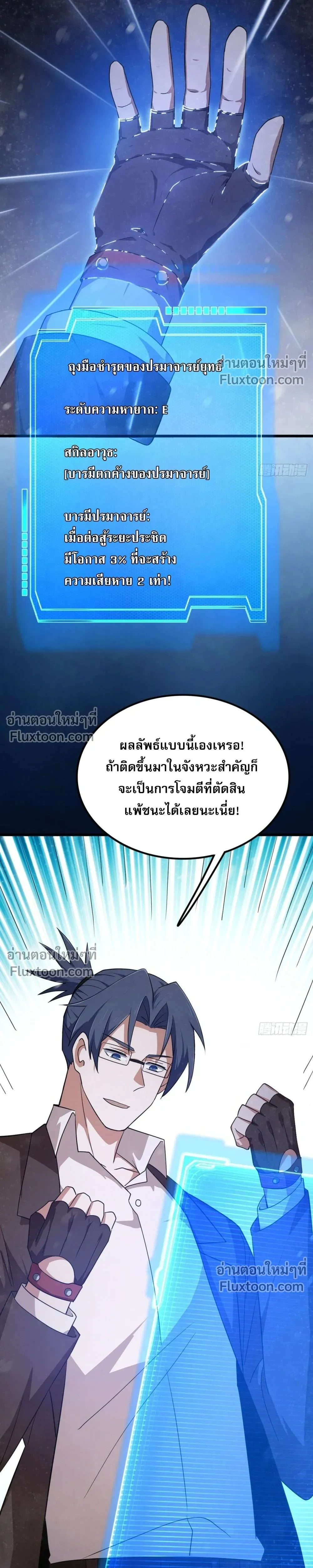 หน้าที่ 34