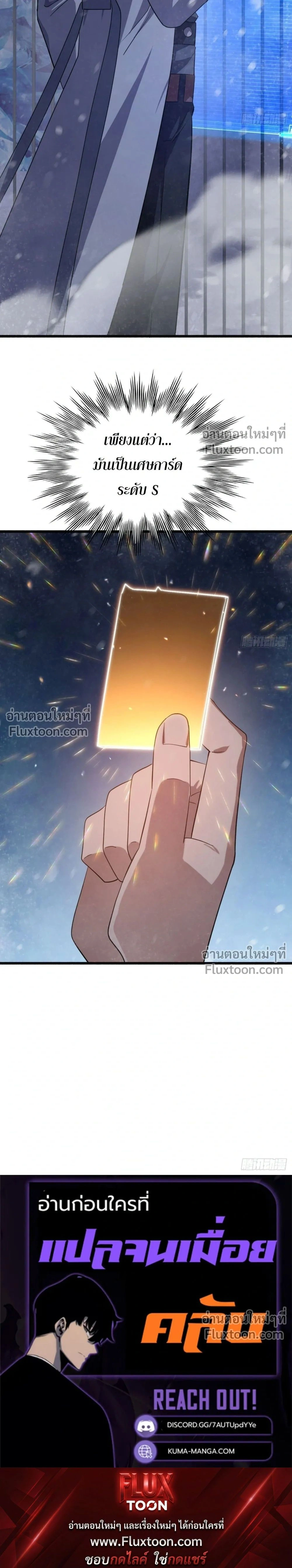 หน้าที่ 36