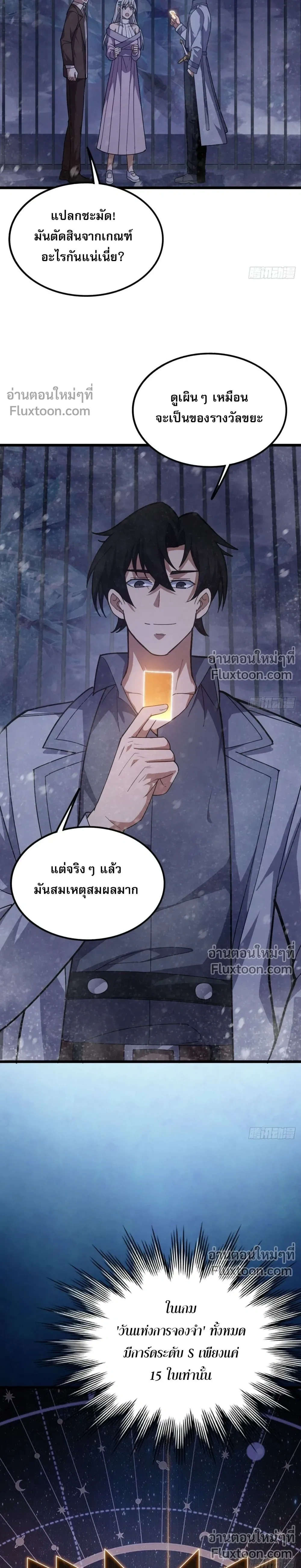 หน้าที่ 2