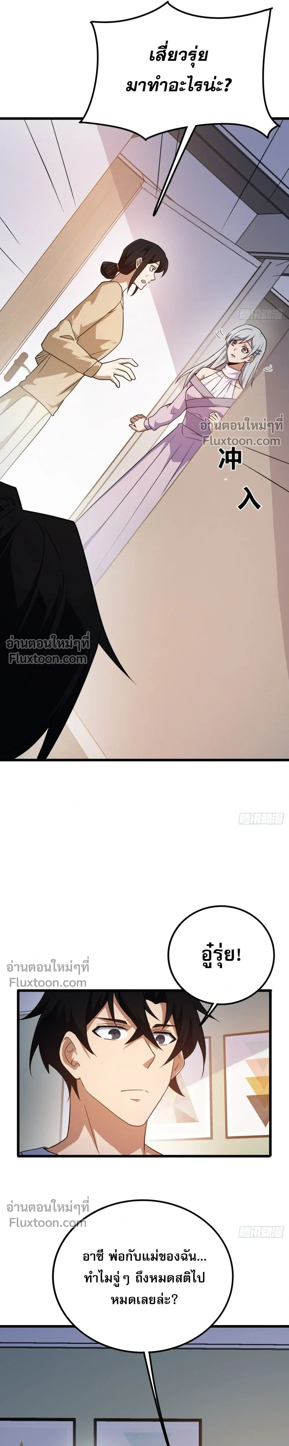 หน้าที่ 22