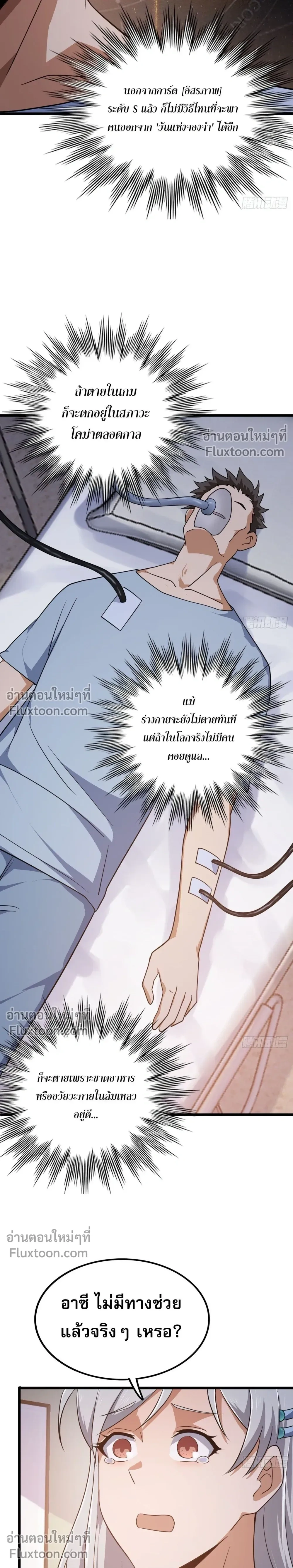 หน้าที่ 25