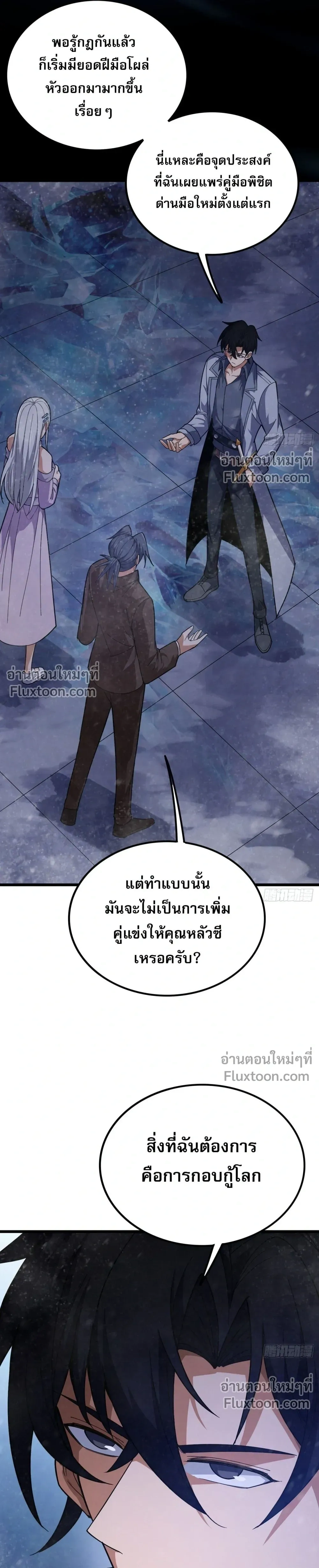 หน้าที่ 7