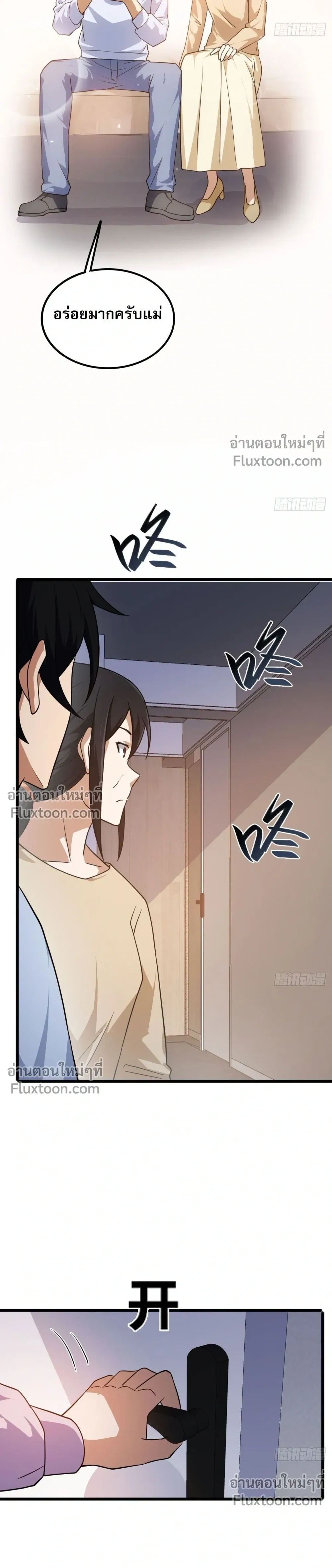 หน้าที่ 21